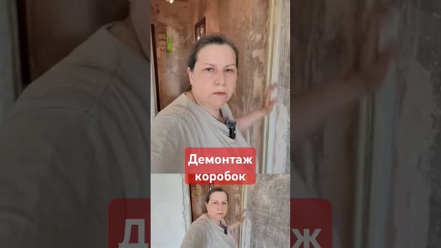 Штукатурка стен #маяки #выравнивпниестен #малярка смотреть онлайн