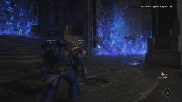 Space Marine 2: Сошествие Рассвета - Три терминатора таинств? смотреть онлайн