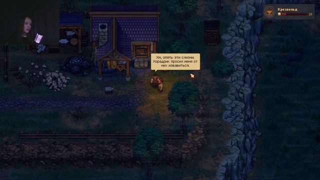 МОЙ ЛУЧШИЙ ДРУГ ЧЕРЕП в Graveyard keeper смотреть онлайн