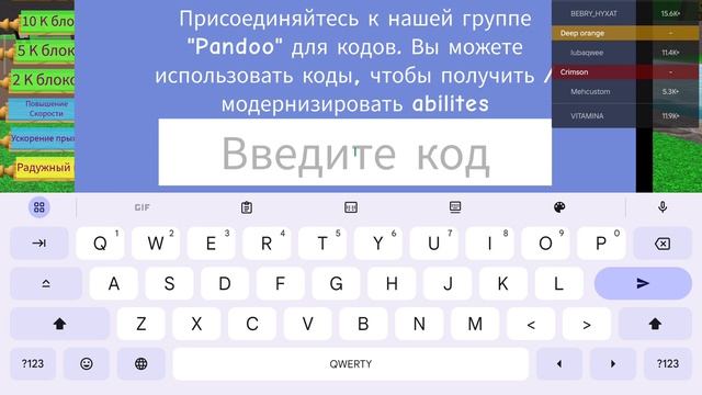как получить джетпак в 3 Player Tycoon Roblox