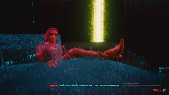 Cyberpunk 2077 #193 смотреть онлайн