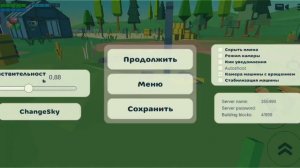 Как создать свой сервер в Чикен Ган (chicken gun)