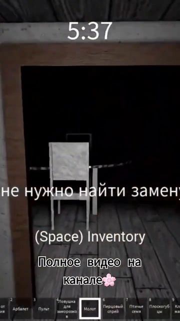 секрет той самой отвертки... #roblox #granny