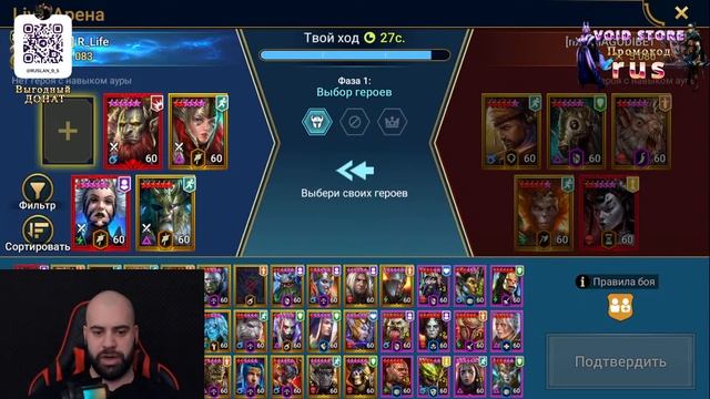 РТА-Город-ВФ | Raid shadow legends смотреть онлайн