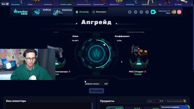 ВЫВЕЛ СИНИЙ ФОСФОР С 500 РУБЛЕЙ НА CASEBATTLE?! БИТВА САЙТОВ! смотреть онлайн