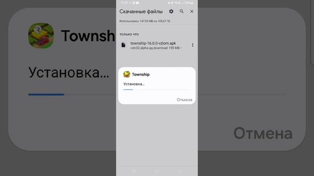 как взломать игру township смотреть онлайн