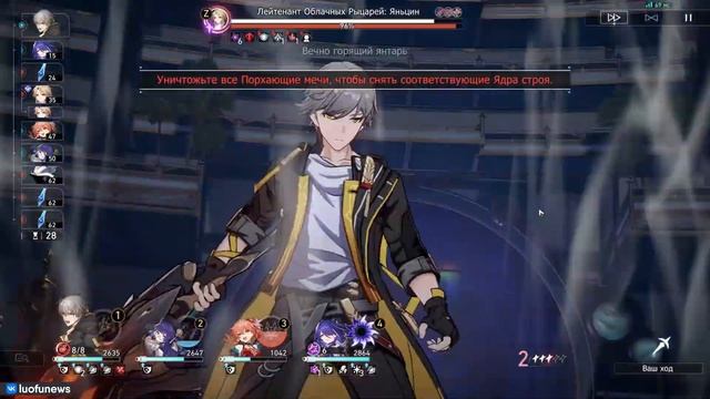 E0S0 Ахерон | Тест F2P-сборки на 12 этаже | Honkai: Star Rail смотреть онлайн