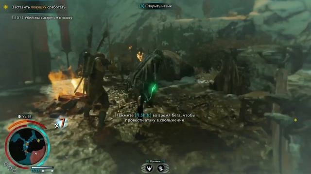 ФИНАЛ #40 | Middle earth S.W смотреть онлайн