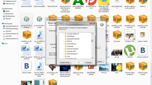 Как играть в GTA по интернету!Как установить sa-mp 0.3x! смотреть онлайн