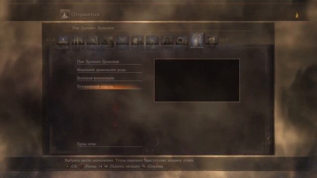 УБИЛ БОССА 2 РАЗА БЕЗЫМЯННЫЙ КОРОЛЬ (Dark Souls 3) прохожден? смотреть онлайн