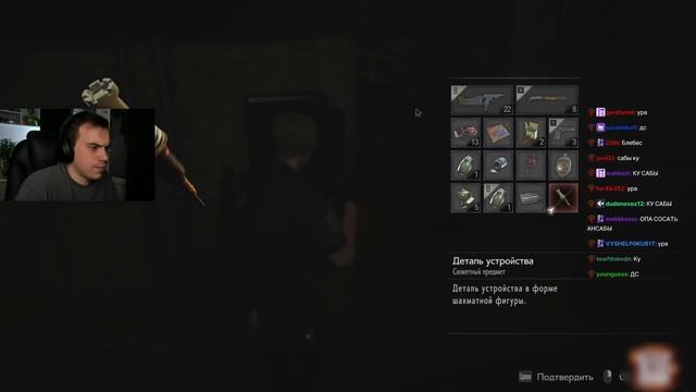 ГЛЕБ ИГРАЕТ ЗА АДУ ВОНГ В RESIDENT EVIL 2 REMAKE #7 | SASAVOT смотреть онлайн