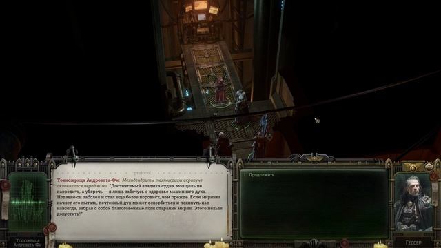 WH40k: Rogue Trader #39 - Всё приходится делать самому