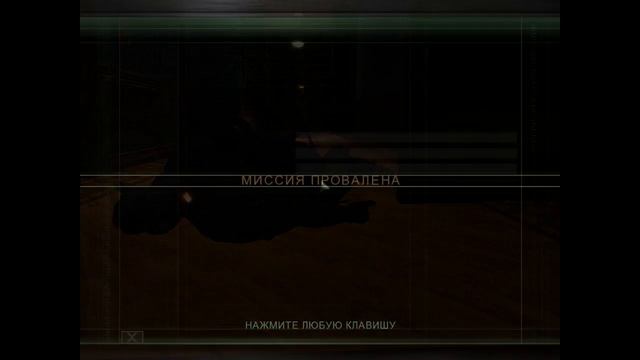 D&R - Splinter Cell Chaos Theory - 1 эпизод смотреть онлайн
