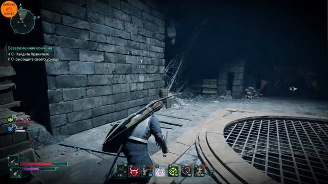 Avowed Прохождение #4 (Avowed Walkthrough) смотреть онлайн