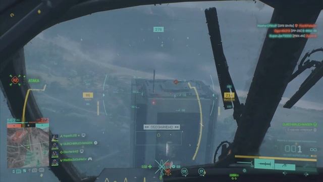 Игровой процесс на KA-520 Super Hokum в BATTLEFIELD 2042 (без коммента? смотреть онлайн