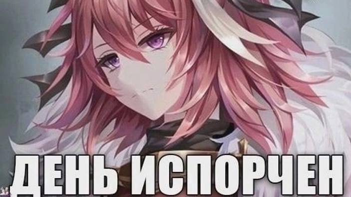 Коротыш какой-то