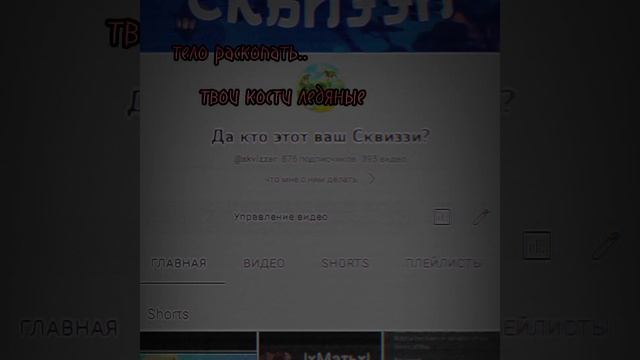 приятно иногда вспомнить что у меня есть ютуб канал смотреть онлайн