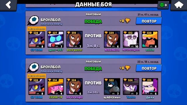 ПИАР ЮТУБ КАНАЛОВ | БУСТ КУБКОВ В БРАВЛ СТАРС! смотреть онлайн