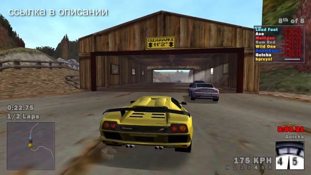 Обновляем машины для NFS 3: Hot Pursuit