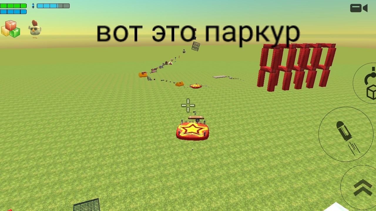 прохожу паркур смотреть онлайн