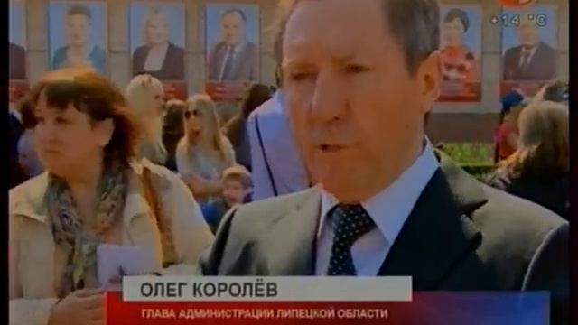 Обновленный состав Доски Почёта смотреть онлайн