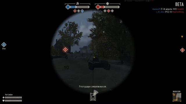 Heroes & Generals серия 1