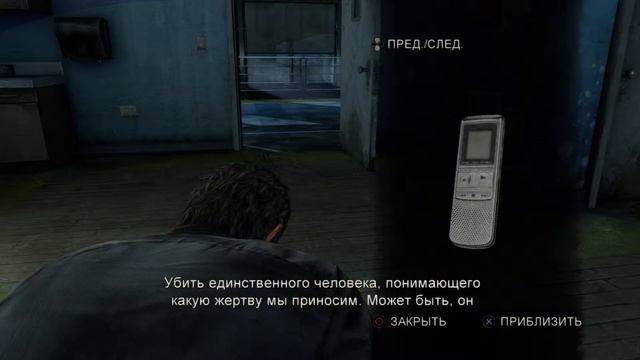 The Last of Us 22 серия (Финал) смотреть онлайн
