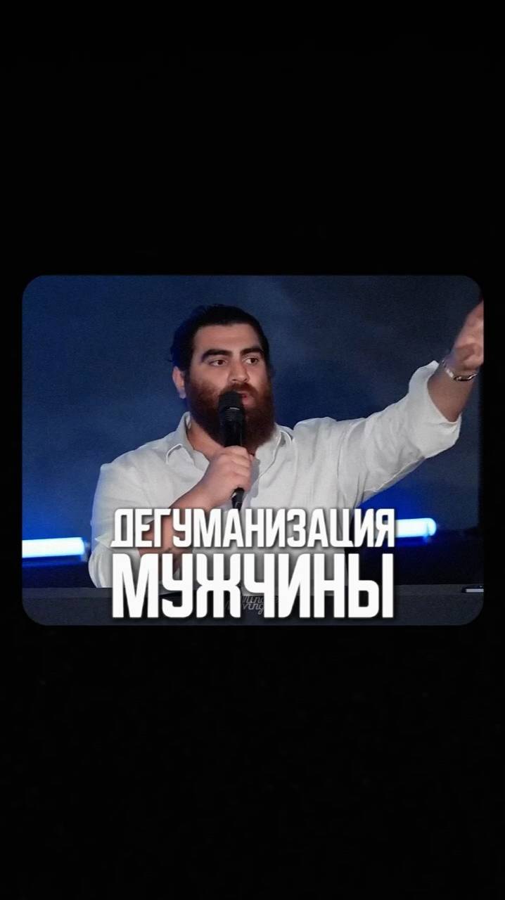 arsen_markaryan_videoМужчина в современном мире Арсен Маркарян #арсенмаркарян #мотивация #мужчинам смотреть онлайн