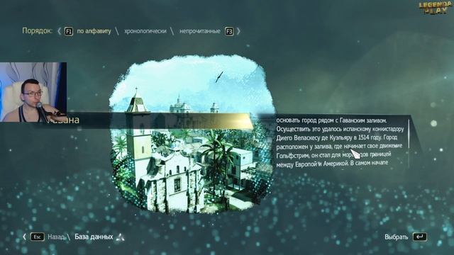 ASSASSIN’S CREED 4: BLACK FLAG ► ДРУЖОК ПУХЛЯШОК ► #2 смотреть онлайн