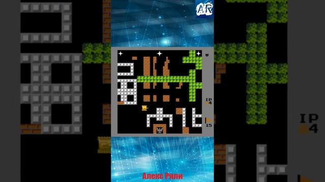 #shorts Battle City 1990 (Nes) (Треня) #retrogaming #games смотреть онлайн