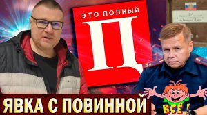 ▶️Последние новости об Антоне Долгих. 🔥 Виноградов - всё? Дача явки с повинной