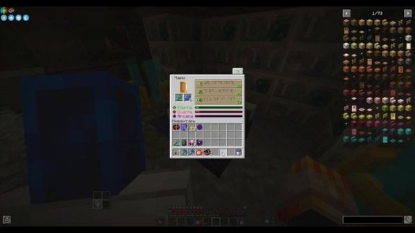 Apotheosis полный гайд