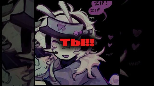 (продолжение) моя истинная есть из темноты тытытыты! смотреть онлайн