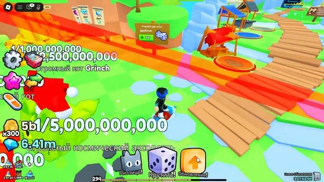 💎ВСЕ СЕКРЕТЫ НОВОГО ОБНОВЛЕНИЕ В PETS GO! | ВОРОВСТВО В PET