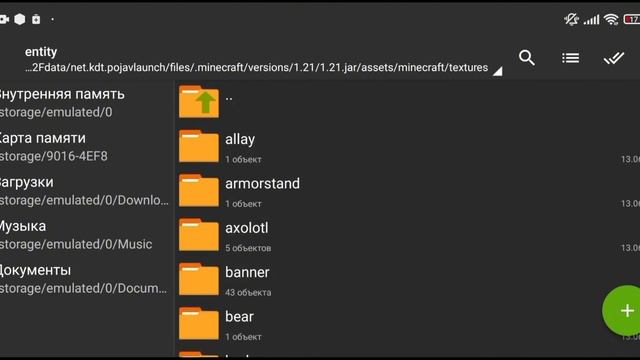 ПОЛНАЯ НАСТРОЙКА ПОДЖАВ ЛАУНЧЕРА + КАК ПОЛЬЗОВАТЬСЯ Р?