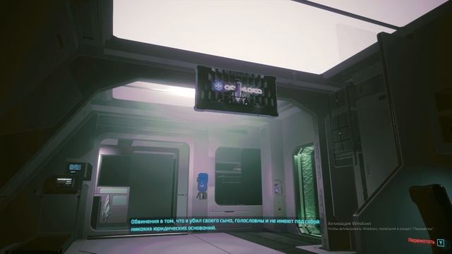 Cyberpunk 2077 #195 смотреть онлайн