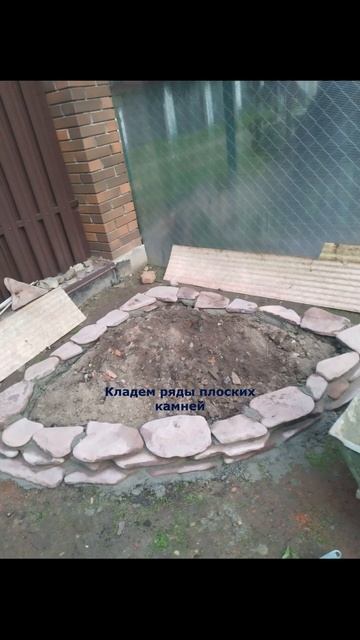 Строительство хвойного уголка #дача #ландшафтныйдиза? смотреть онлайн