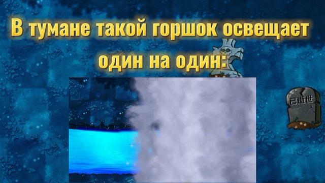 Как же надеть скины на гибриды?! | PVZ FUSION 2.4.1#pvzfusion #реком?