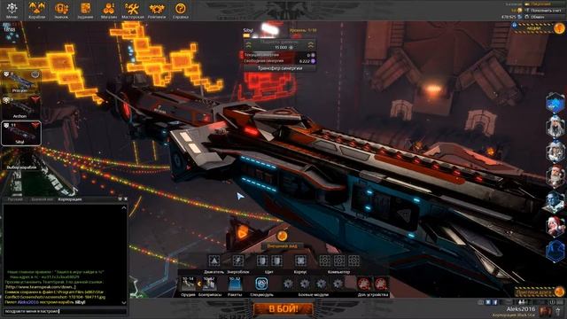 Star Conflict построил эсминец 11 ранга Sibyl #3