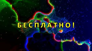 Цветомузыка, Виджеинг, Футаж, Фон, Анимация, Арт-пространство — Бесплатно! (2K 60 FPS) №55