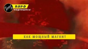 ПЕСНЯ ПРО ИНФИНИТА - АЙРО | СОНИК ФОРСЕС КЛИП