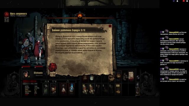 Darkest Dungeon® #6. (Сложность темнота). смотреть онлайн