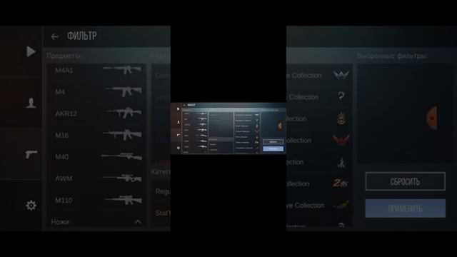 продолжение на закуп 15000 голды