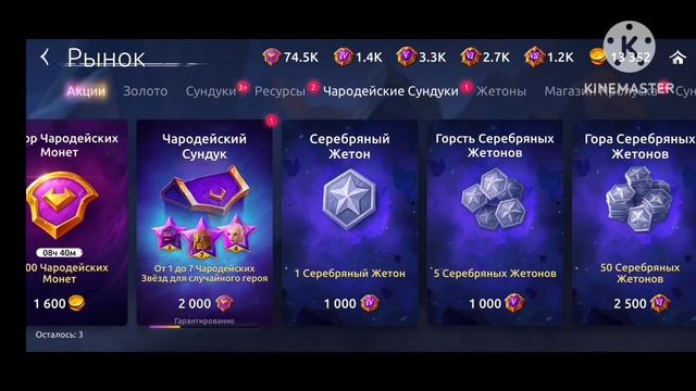 age of magic Эвер и Героический Горн!!! Кошачьи пакости.... смотреть онлайн