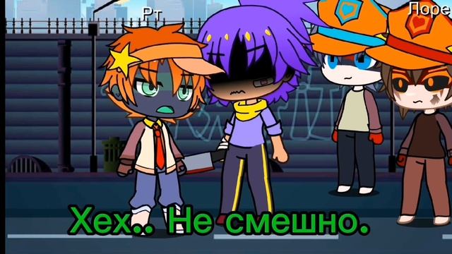 гача-сериал лари и лори пара 2/Larry and lawrie brawl stars ship Gacha-seria смотреть онлайн