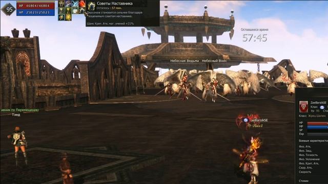 Сколько фармит ШЕ (Жрец Шилен) шейх и работяга в Lineage 2 Essence / Проект Ева?