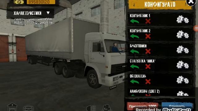 Мотор ДЕПОТ Скачачать взлом? *** 2 ЧАСТЬ *** смотреть онлайн