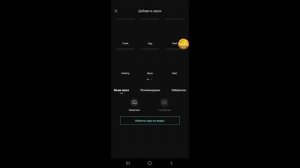 как сделать эдит по бравл старс в capcut | capcut tutorial