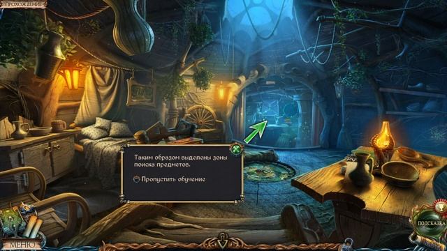 Затерянные земли: Темный Владыка/Lost Lands: Dark Overlord - # 1