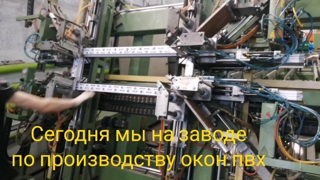 Барнаульский завод по производству окон ПВХ смотреть онлайн